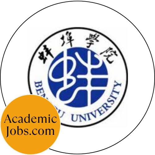 Bengbu University logo